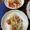 Hikeyの作ってみた!投稿(『トマトと新玉ねぎのさっぱりサラダ』青じそで爽やか‼︎簡単☆)