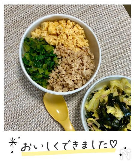 あおいさんの作ってみたコメント画像