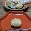mintの作ってみた!投稿(栗きんとん)