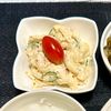 ちーさんの作ってみた!投稿(【シャケタママカロニサラダ】塩鮭でお手軽・ハマる味♪)