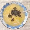 スピィの作ってみた!投稿(［しょうが味噌のねぎたま雑炊］風邪に効く！体が温まる雑炊)