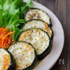 ズッキーニの塩麹グリル