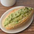 やみつき！アボカドとクリームチーズのバゲットサンド