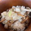 さっちゃんの作ってみた!投稿(大根ときのこの鶏出汁しょうが雑炊)