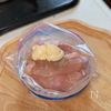 子どもも大喜び【むね肉のやみつきのり塩フライ】の工程1
