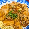 まゆのの作ってみた!投稿(簡単！すぐ出来る！『本格手作り麻婆豆腐』ひき肉たっぷり♡)