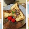 チョロリスの作ってみた!投稿(『ピリッと大人味』マスタード風味のフレンチトースト)