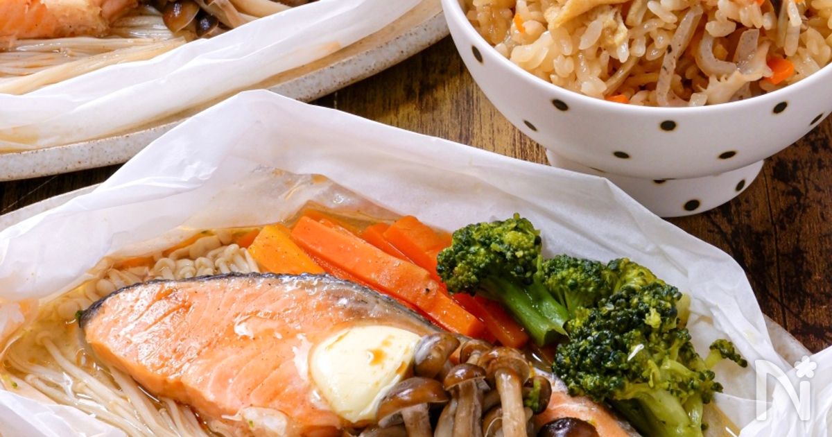 【鮭の包み蒸し＆五目炊き込み】炊飯器で２品同時調理♡放置で◎