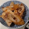 サカイケンの作ってみた!投稿(【ちくわの白だしおかかきんぴら】作り置きやお弁当おかずに!)