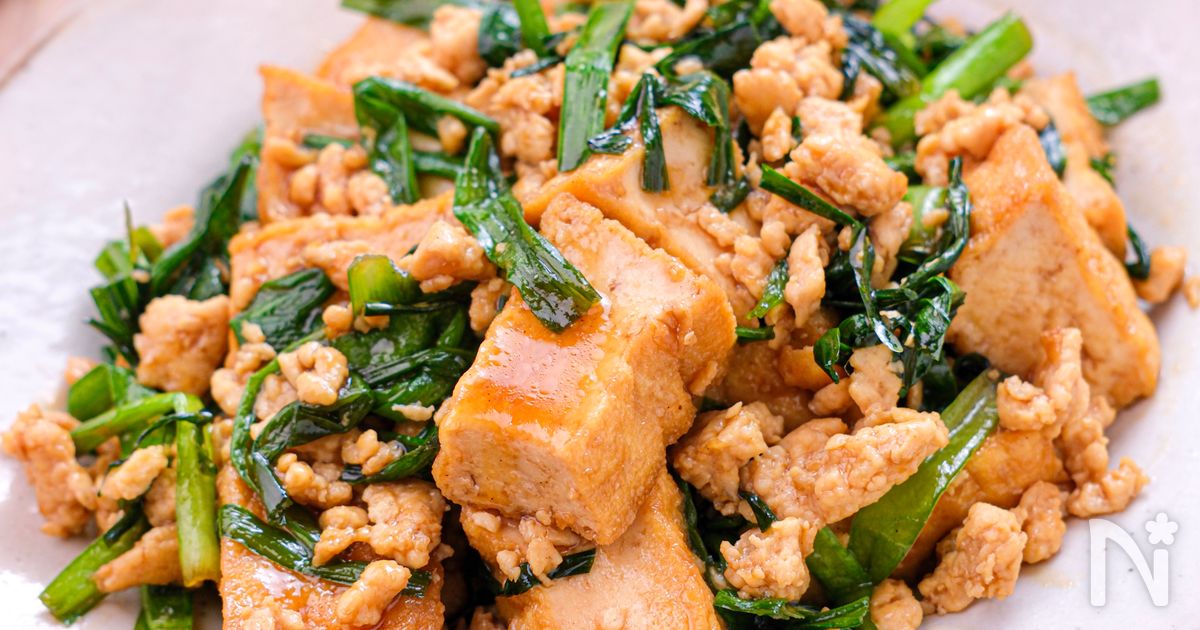 【厚揚げとニラの鶏そぼろ炒め】夏バテにも物価高にも負けない！