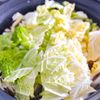 【鍋はこれでいい】超絶かんたんなのに絶品!うちの鍋の工程2