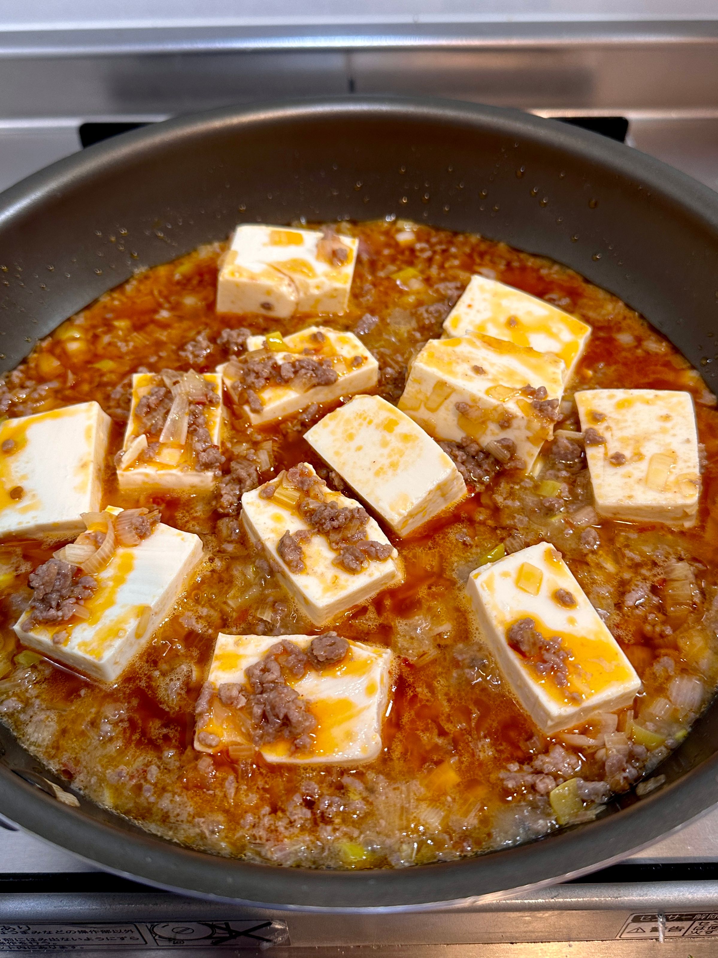 ごま油で本格的！【深みの麻婆豆腐】 | レシピサイトNadia