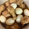836286の作ってみた!投稿(【ほっとくだけチキンほろほろ手羽元とおまけの味玉】下味冷凍)