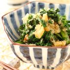 さっぱり美味しい♪春菊のおろし和え