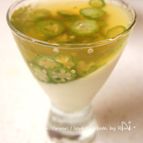 豆乳とオクラのゼリー寄せ