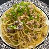 楽ラク手抜キッチン🐶🐾の作ってみた!投稿(ゆでたパスタに和えるだけ!ツナ缶のゆかりマヨポンパスタ)