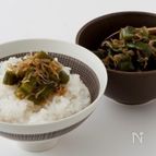 試してほしいピーマンふりかけ。