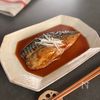 黄金比！さばの味噌煮の工程5