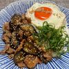 楽ラク手抜キッチン🐶🐾の作ってみた!投稿(【とろ茄子と豚こまの甘辛丼】ガッツリ満足!やみつきメシ)