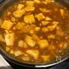 「シーフード麻婆豆腐」低脂質ヘルシー中華レシピ!の工程3