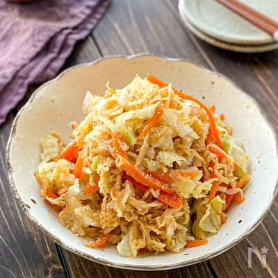 『しゃきしゃき食感』切り干し大根とキャベツのごまサラダ