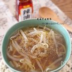 素材一品だけ！レシピ、もやしの酸辣湯風