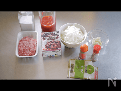 動画あり メキシコ人直伝 本場のチリコンカン By ひろさんきっちん レシピサイト Nadia ナディア プロの料理家のおいしいレシピ