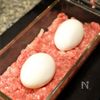 冷やして食べる!冷製絶品ミートローフの工程3