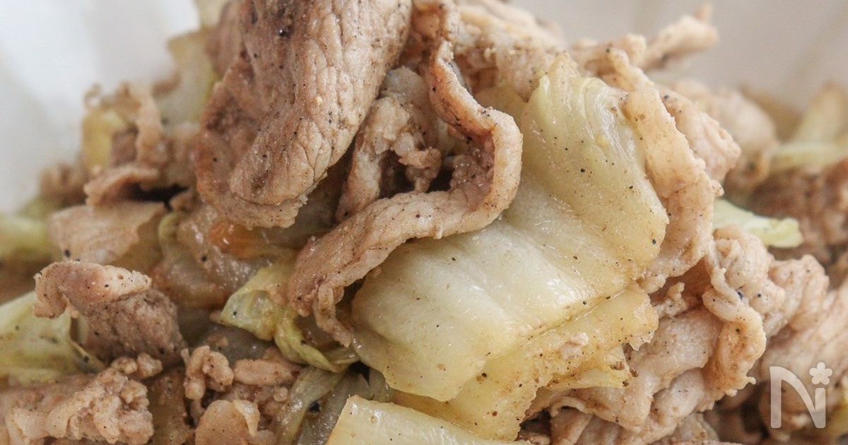 【炒めるだけの絶品おかず】豚肉と白菜の山椒炒め
