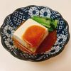 りんの作ってみた!投稿(【温やっこ〜ポン酢みそだれ】特製だれで♪)