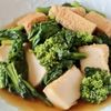 菜の花と厚揚げのだし煮