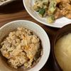 Mariの作ってみた!投稿(【かしわめし】甘くて濃い福岡の味♪おにぎりも最高!)