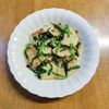 ぴんくツバメの作ってみた!投稿(長芋とネギの塩炒め)