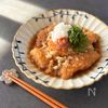 さっぱり♪チキンカツの梅しそ鬼おろし煮