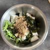 はんぺんと水菜のチョレギ風サラダの工程4