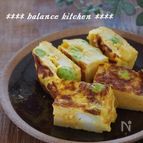【お弁当おかず】巻かずにふわふわ！はんぺんと枝豆の卵焼き