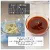 レンジでふわふわジューシー【豆腐ハンバーグ】の工程1