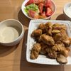 はなうざーの作ってみた!投稿(やみつき！カンジャンチキン(甘辛醤油だれチキン))