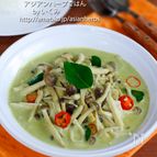 ヴィーガン　茸ばかりのグリーンカレー
