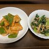 Tomoの作ってみた!投稿(ワンパン10分!【鶏むね肉とピーマンのピリ辛味噌炒め】)