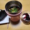 ナムディの作ってみた!投稿(身体ポカポカ!きのこと豆腐の和風とろみスープ【スープジャー】)