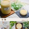 クラ蔵の作ってみた!投稿(砂糖の代わりに使える甘麹)