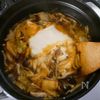きのこたっぷり！キムチスープ【腸活・免疫力アップ】の工程3