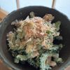たぐともの作ってみた!投稿(ゴーヤとツナの無限サラダ \3つのポイントで苦味ほぼなし♪/)