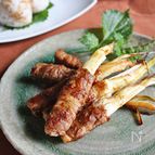 まこもだけの肉巻き生姜照焼
