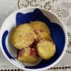 万福の作ってみた!投稿(レンジで5分!【さつまいものはちみつ甘露煮】しっとり甘い♩)