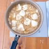 ほっこり優しい【豆腐とひき肉のとろみ煮】の工程4