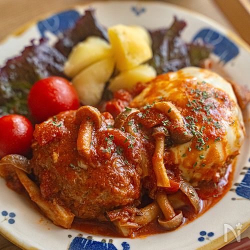 トマト煮込みハンバーグ【トマト缶で簡単♪柔らかふっくら！】