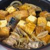 さば水煮缶と厚揚げのコク旨みそ炒めの工程7