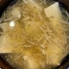 くだもの大好き🧡の作ってみた!投稿(【とろとろねぎ胡麻スープ】豆腐とえのきの簡単中華スープ♬)